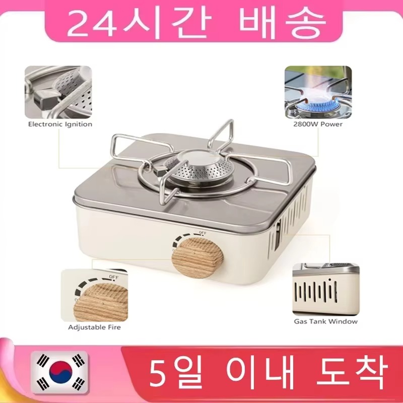 Camping Cooking Organizer - 2800W Camping Mini Gas Stove Portable